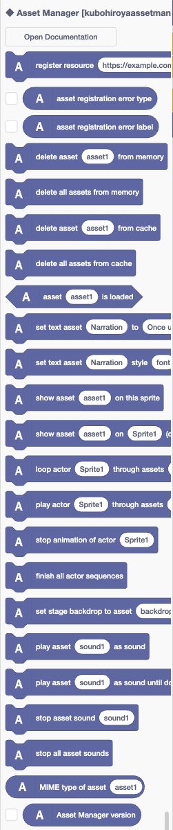 TurboWarpの集約パレットに表示されたAsset Manager 0.11.0の23ブロック