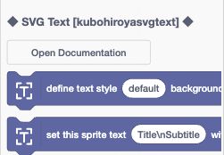 TurboWarpの集約パレットに表示されたSVG Text 0.5.0の2ブロック