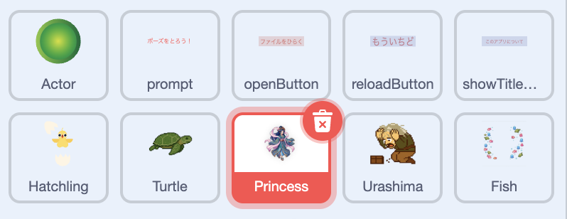 TurboWarpのスプライト一覧でPrincessを選ぶ画面