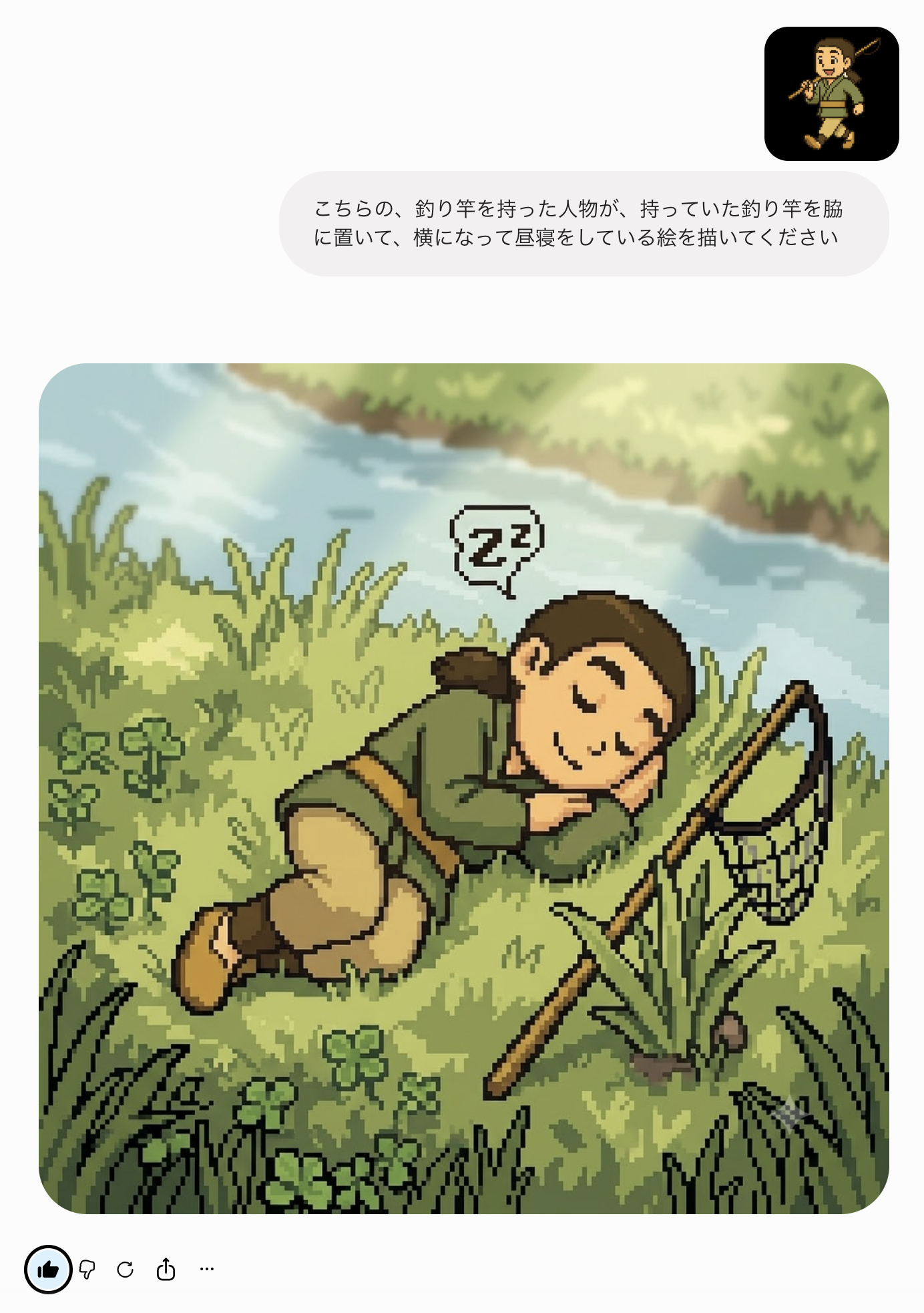 休憩を案内するイラスト