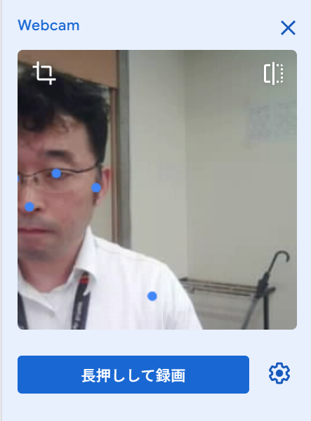 Teachable Machineのウェブカメラプレビュー