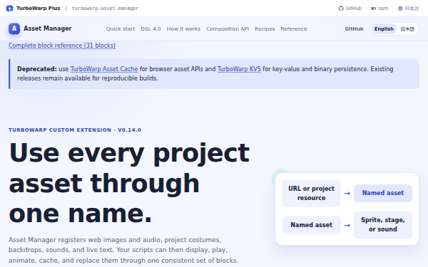 turbowarp-asset-manager home page