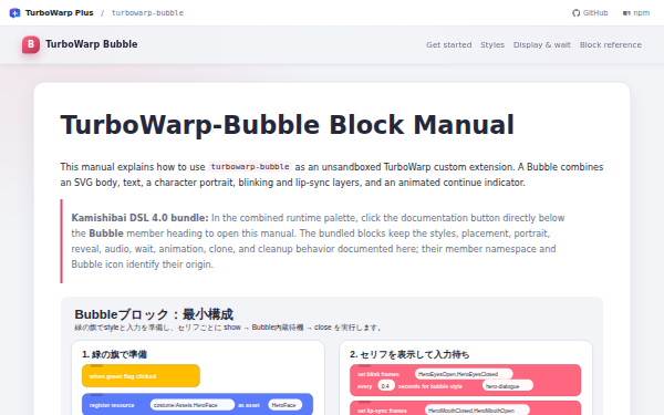 turbowarp-bubble home page