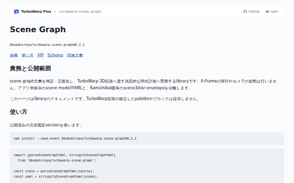turbowarp-scene-graph home page