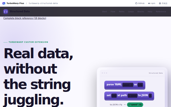 turbowarp-structured-data home page