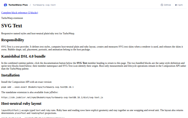 turbowarp-svg-text home page