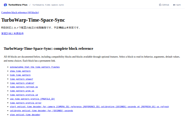 turbowarp-time-space-sync home page