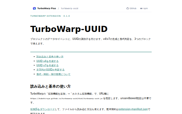 turbowarp-uuid home page