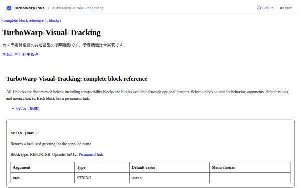 turbowarp-visual-tracking home page