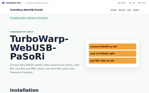 turbowarp-webusb-pasori home page